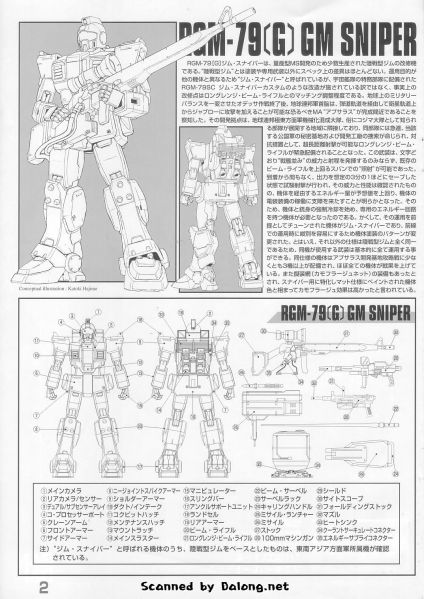 文件:M96 mb0001(2).JPG