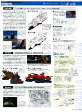 Adrasteia JP 2.jpg