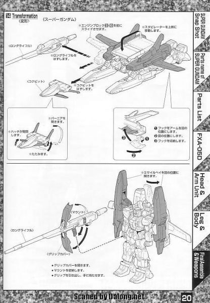 文件:M16 m0020.JPG
