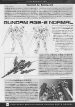 GundamAGE-2Normal说明2.JPG