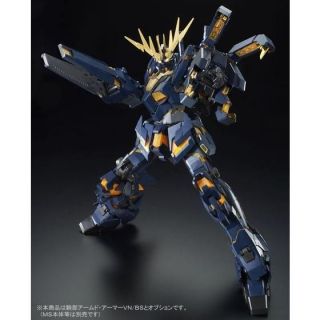 PG Banshee Armed Armor VN BS official 1.jpg