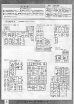 M113 mb0004.JPG