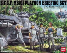 UCHG MSG Platoon Briefing Set Boxart.jpg