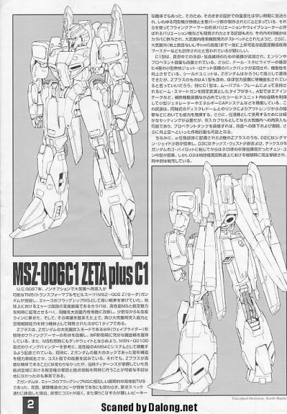 文件:M46 m0002.JPG
