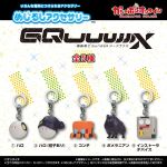 Mejirushi Accessory Gundam GQuuuuuuX official 1.jpg