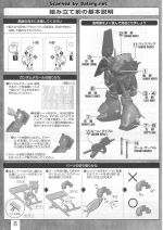Marasai说明6.JPG