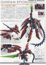 GundamEpyon说明11.JPG