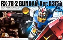 HG Gundam Ver.G30th Boxart.jpg