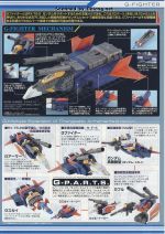 M117 mb0017.JPG