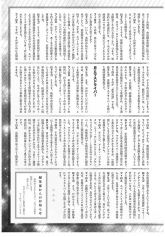 月刊MM40（2）.jpg