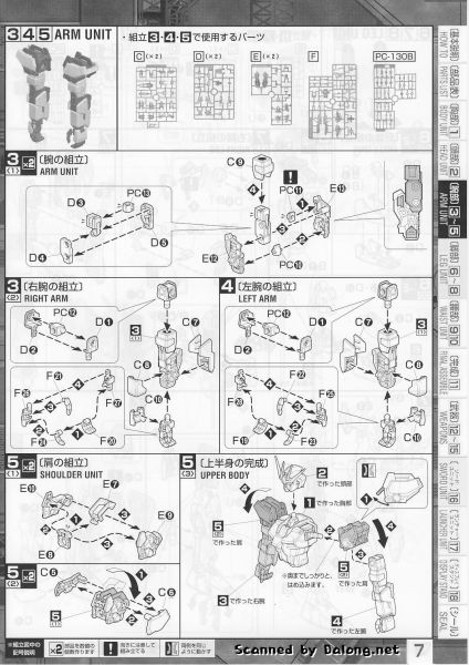 文件:M108 mb0007.JPG