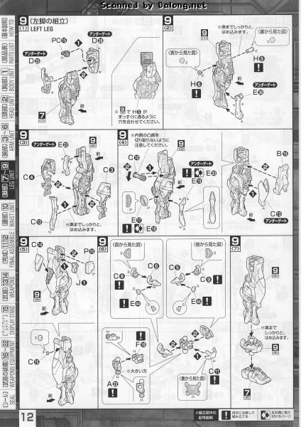 文件:M129 m0012.JPG