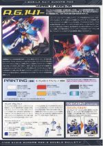DoubleBullet说明10.JPG