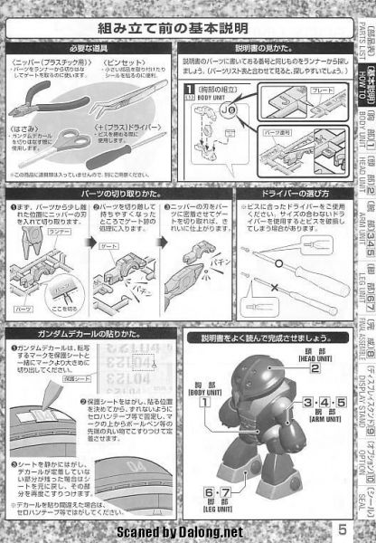 文件:M84 m0005.JPG