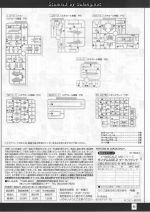 GundamAGE-2Dark Hound说明5.JPG