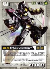 MBFP01 GundamWarCard.jpg