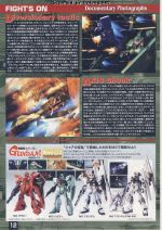 GearaDoga说明12.JPG