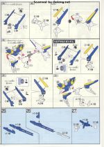 V2Assault Buster高达说明9.JPG