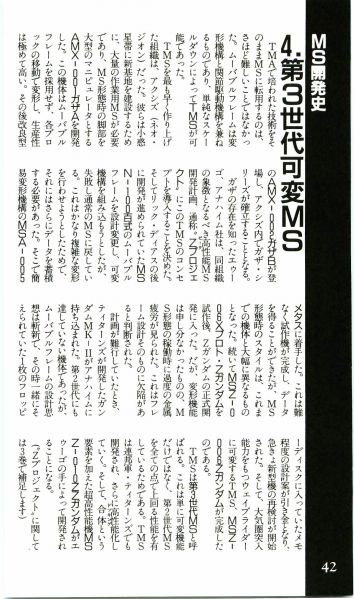 文件:EB Gaza b.jpg