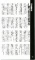 2025年2月23日 (日) 21:21版本的缩略图