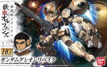 HGIBO Gusion Rebake Boxart.jpg