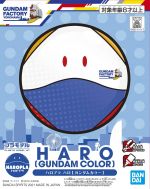 HAROPLA Haro Gundam Color Boxart.jpg