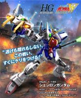 HG SHENLONG GUNDAM.jpg