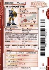 马克贝专用强人3.jpg