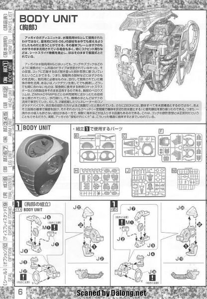 文件:M84 m0006.JPG