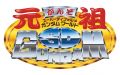 2026年5月22日 (五) 11:38版本的缩略图