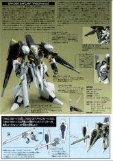 HGUC加普兰TR-5·赫瑞欧.jpg