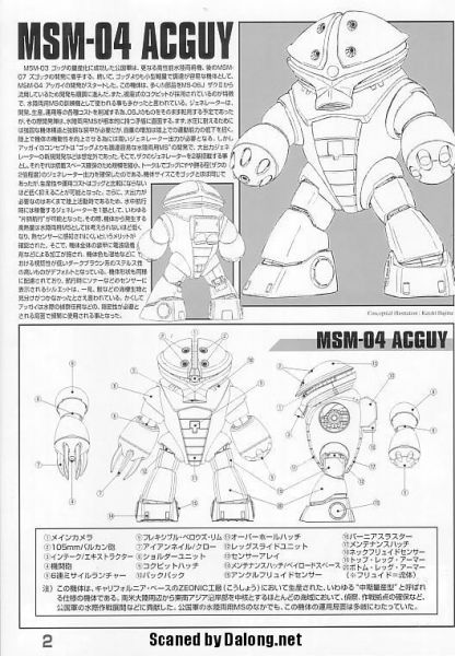 文件:M84 m0002.JPG