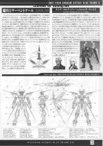 异端高达蓝色机D型说明3.JPG