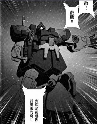 MS-09F大魔F - 高达WIKI_BWIKI_哔哩哔哩