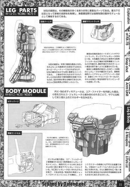 文件:M01 m0011.jpg