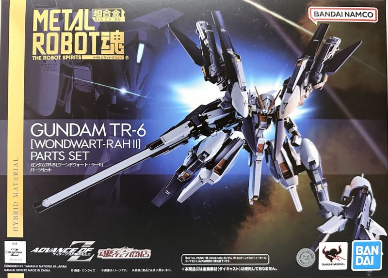 文件:MR魂 Gundam TR-6 (Woundwort Rah2).jpg