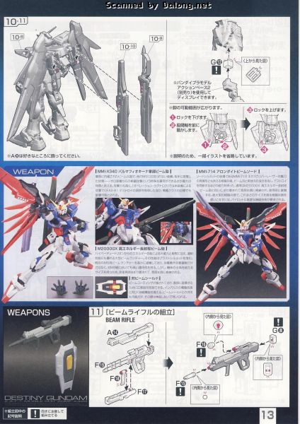 文件:Rg11 m0013.JPG