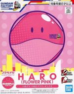 HAROPLA Haro Flower Pink Boxart.jpg