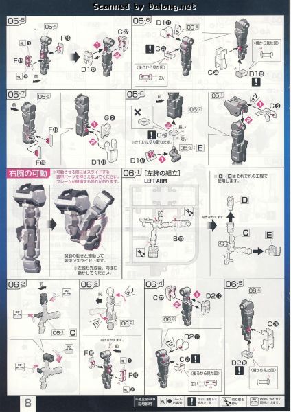 文件:Rg03 m0008.JPG