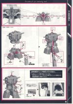PG15独角兽高达说明29.JPG