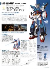 F90II-I Gundam F90II Intercept Type Information Sheet.jpg