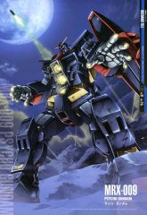 MRX-009 Psyco Gundam Mechanic File.jpg