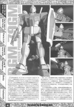 M17 m0004.JPG