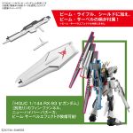 EG Nu Gundam official 13.jpg
