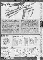 M119 m0013.JPG