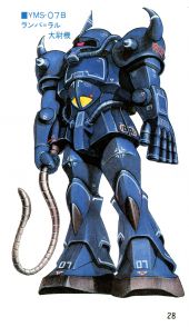 MSV-R配色