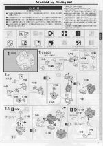 M137 m0007.JPG