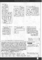GundamAGE-2Normal说明5.JPG