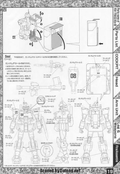 文件:M33 m0019.jpg