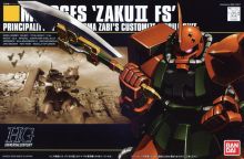 HGUC Garma Zaku Boxart.jpg